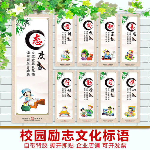 小学生的名人名言