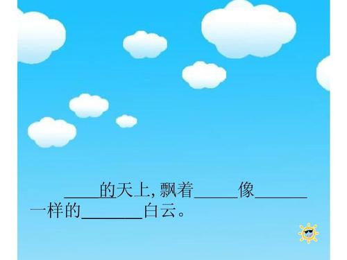 描述声音的句子