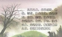 关于嫉妒的优美句子