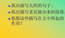 赞美太阳的句子