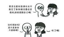 遇到困难的名言