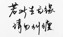 意境唯美的英文句子