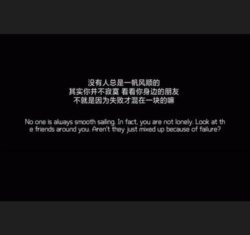 描述勇气的句子