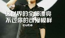 五月天经典语录