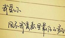 佛家关于爱情的语录