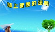 有关梦想的英语名言