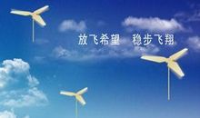 关于控制情绪的名言