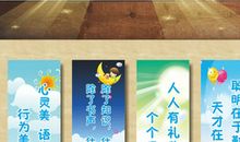 关于幼儿园安全的名言