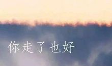 等到心碎的句子