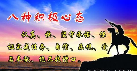 关于情感的名言