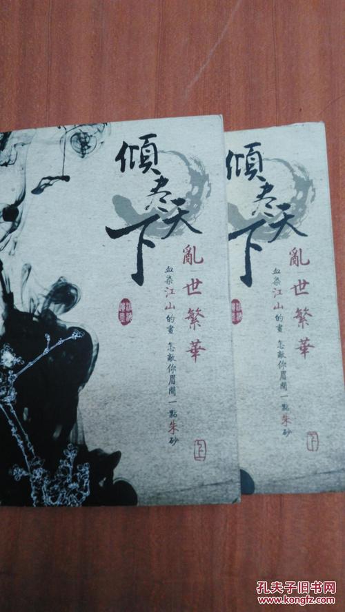 陷入困境的世界的句子