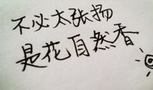 控制情绪的句子