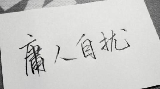 描述抑郁症的句子