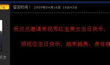 简短的16岁生日的空间说说