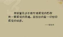 关于永远的句子