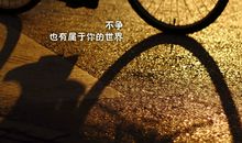 押韵的唯美句子