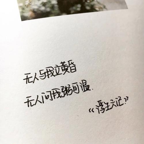 2016超级悲伤行情