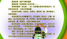 赞美老师的名言