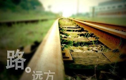 15.长长的眉毛见，宋鲁祖高，“瑞和县·江南秋”