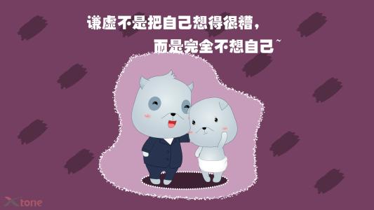 15.科学自负只能视为无知的自负。 -斯宾塞
