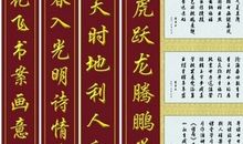 关于完美的名言