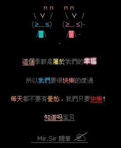 2018年情侣个性签名