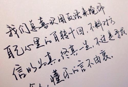 句子感叹生命的短暂