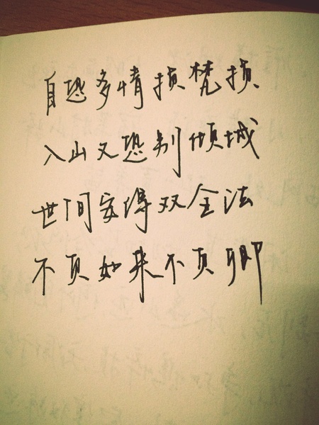 三年级漂亮的句子