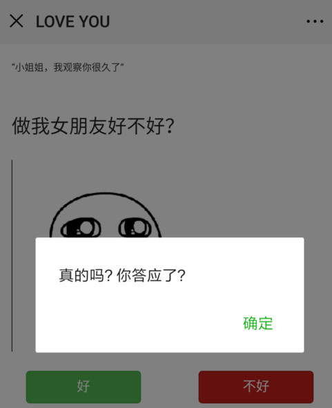 豆阴对话供词
