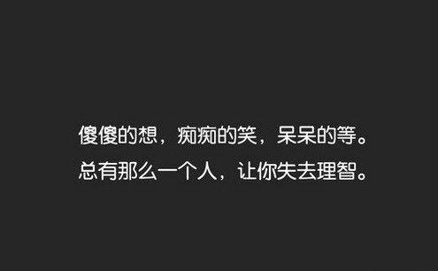 突破谎言的句子