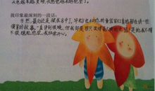 三年级优美句子