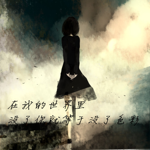 20.孤独并不被称为空虚。当你的心是空的时,那就是空虚。离开自己的人永远不会成为情人。