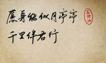 感叹岁月的句子