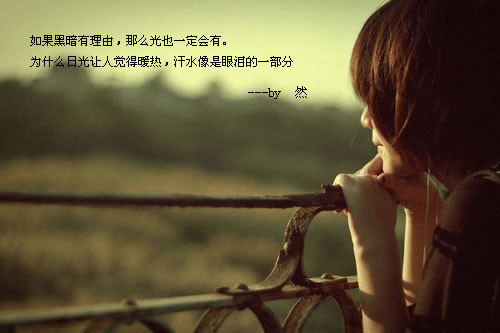 悲伤的自我真实的句子