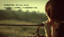 忧伤自我现实的句子