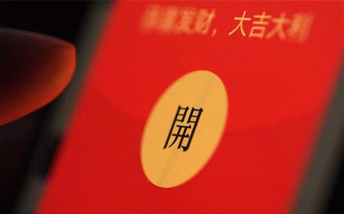 春节群主发红包的句子 1