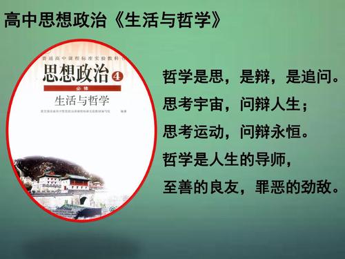 英语经典人生哲学座右铭