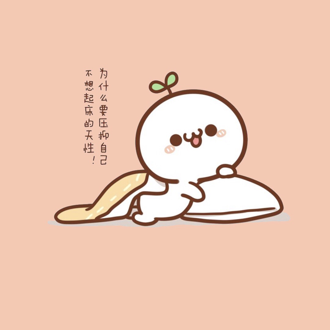 16.世界上最快乐的事情之一是，经过大量的努力，一切都逐渐变成了您想要的东西。