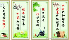 阅读的名言警句