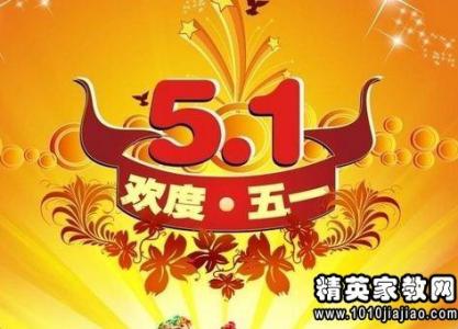 2020年五月天短信祝福