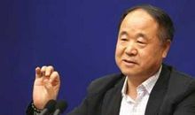 莫言的名言警句大全