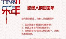 描写春节团圆的诗句