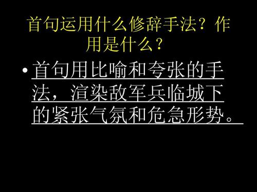 描述压力考试的句子