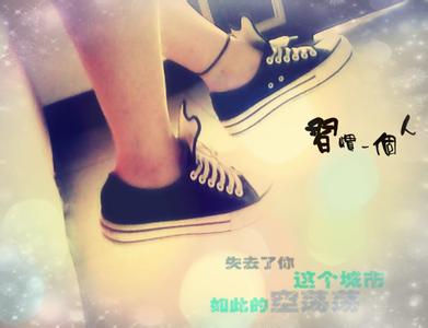 繁体非主流个性签名 2