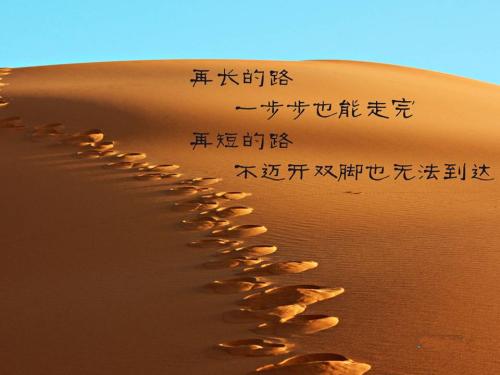 启发人生的句子