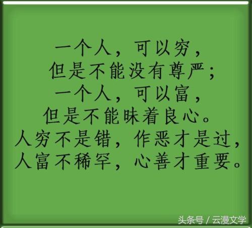 对一个人的称赞