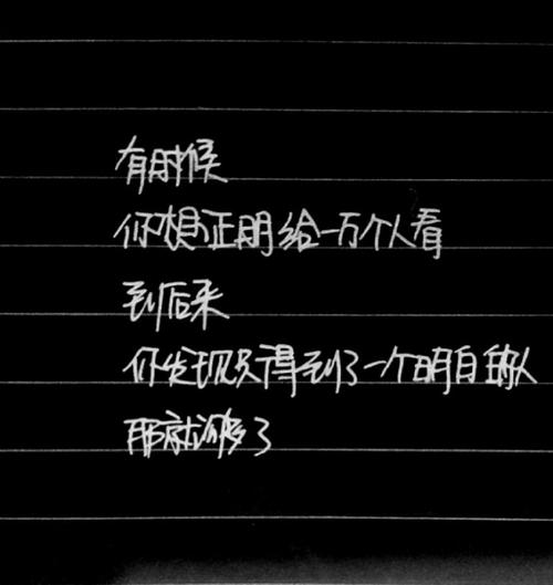 韩寒的经典伤心名言