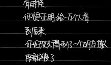 韩寒经典伤感语录