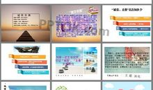 诚信友善的名人名言