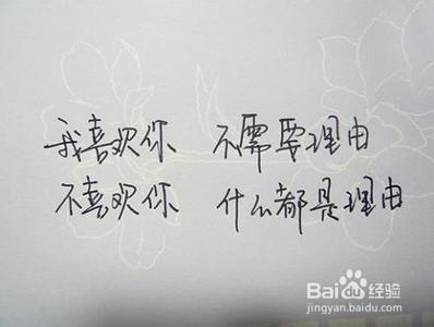 快乐谈论美丽的句子